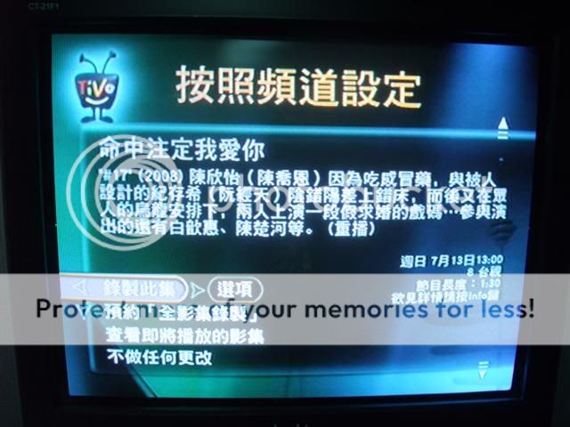 可以一起看兩部同時段偶像電視劇的方法