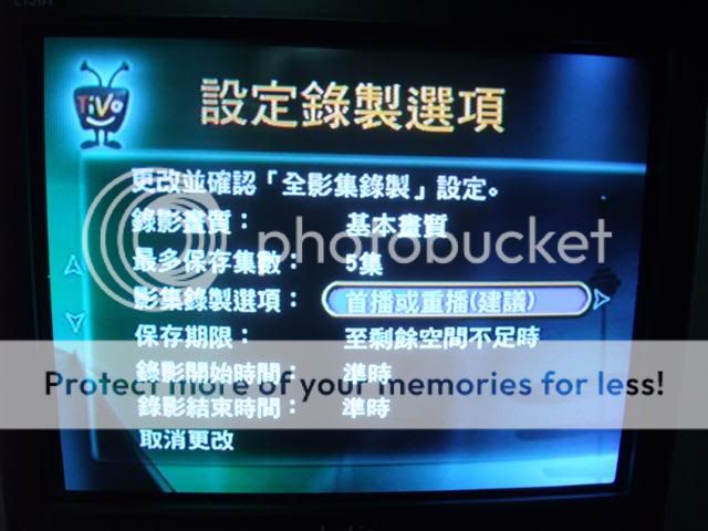 可以一起看兩部同時段偶像電視劇的方法