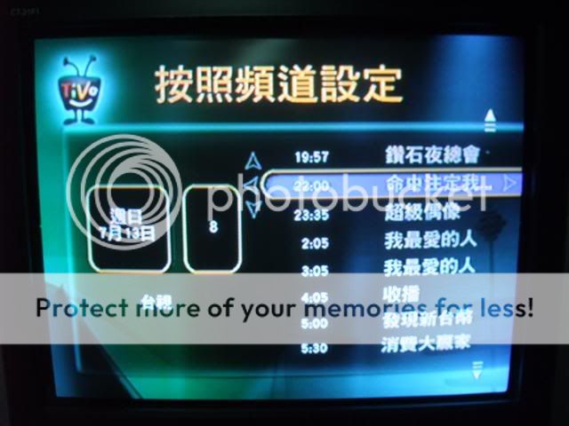 可以一起看兩部同時段偶像電視劇的方法