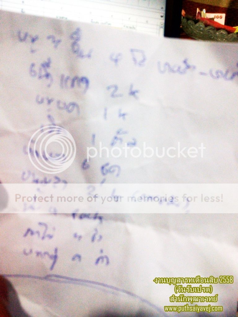 photo 2558 2_zps6cfo1eoe.jpg
