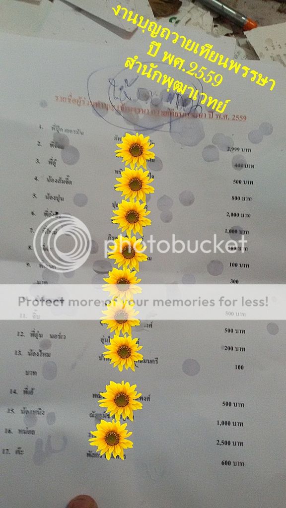 photo 20160802_152356_zpstcqsuisp.jpg